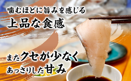【京都府舞鶴産】京鰆のしゃぶしゃぶ用スライス 200g（約2人前）