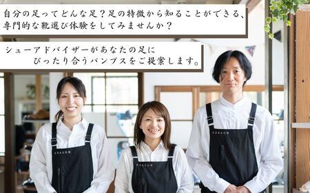 フィッティング体験付きパンプス(カラーオーダー) 靴 パンプス フィッティング オーダーメイド