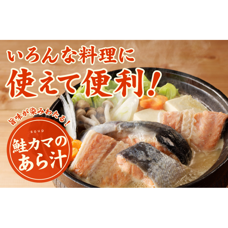 訳あり 銀鮭（カマ 尻尾）切り落とし 4kg 小分け 1kg×4パック 099H1945_イメージ5