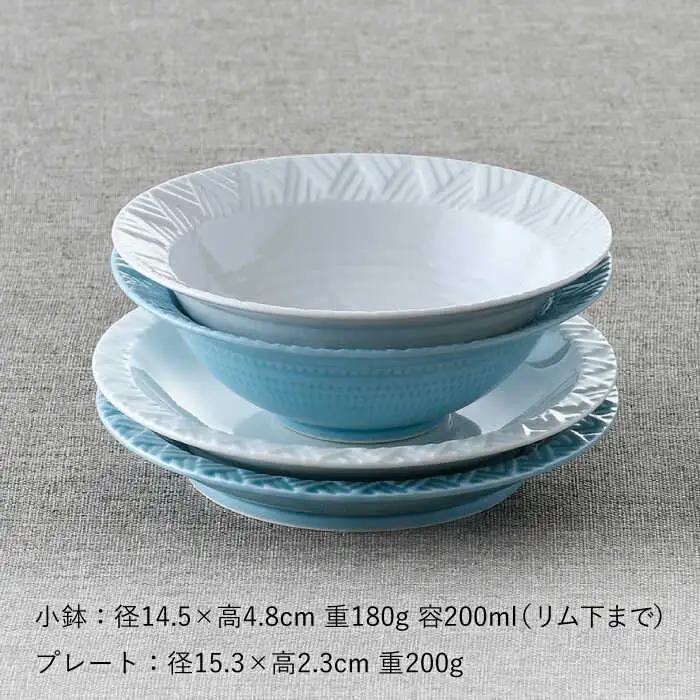 【波佐見焼】WAVEフレッシュ４点セット（白・トルコブルー）食器 皿【一真窯】[BB63] 波佐見焼