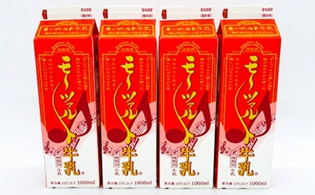 淡路島モーツァルト牛乳４本入り
