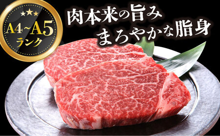【全2回定期便】【A4～A5】長崎和牛ヒレステーキ　450g（150g×3枚）【株式会社 MEAT PLUS】[DBS157]
