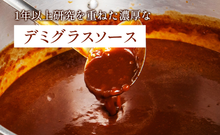 【北海道富良野市】ふらの・北海道野菜のビーフシチュー 260g×4袋 (お肉 肉 野菜 おかず 加工品 調理不要 簡単 北海道 送料無料 道産 富良野市 ふらの)