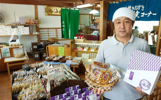 【無添加・手焼き】職人仕立ての訳あり『われおかき 久助』９袋《甘いおかきのみ》
《配送指定OK》ワケあり わけあり おかき われおかき 割れおかき おせんべい 煎餅 天日干し 長狭米 ひめのもち 伝統製法 出汁醤油 米菓 和菓子 [高梨商店][0012-0102]