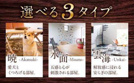 The Canvas Hayama Park 宿泊補助券 1万円分 ／ 旅行 チケット 宿泊券 神奈川県 葉山【The Canvas Hayama Park】[ASBP006]