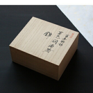 百年物語 銅製 青藍色 ちろり 徳利 | 徳利 酒器 新潟県 弥彦村 清雅堂