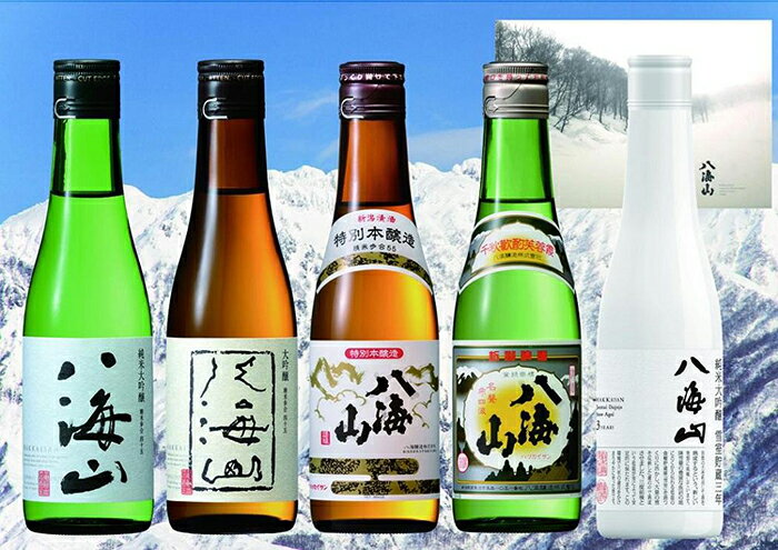 【ふるさと納税】酒 日本酒 飲み比べ 5本 ( 300ml × 4本 & 280ml × 1本 ) ( 八海山 5種 ) | お酒 さけ 食品 人気 おすすめ 送料無料 ギフト セット