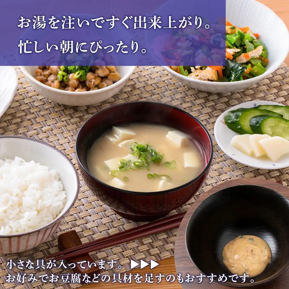 【定期便12ヶ月】  玉ねぎと磯のり インスタント 味噌汁 みそ汁 即席 6食入×24袋 【紅一点】《千歳工場製造》