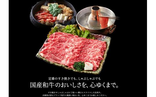 018AA03N.但馬牛経産牛ロース 500g（しゃぶしゃぶ・すき焼き用）／すきやき お鍋用 牛肉 国産 黒毛和牛 赤身肉 霜降り いちかわ精肉店 経産牛 牛肉 しゃぶしゃぶ肉 すき焼き肉 すき焼き鍋