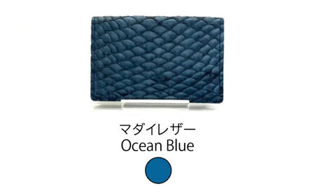 【Ocean Blue】Ocean Leather 名刺入れ【マダイ】M【興洋フリーズ株式会社】 [ATBX083-02]