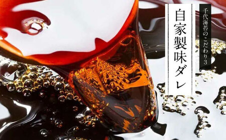 【全2回定期便】松：味付海苔12切5枚 50束×2袋(計100束)  福岡有明のり 添加物不使用《築上町》【株式会社木村食品(千代海苔株式会社)】海苔 のり ノリ おかず ごはん[ABEI042]