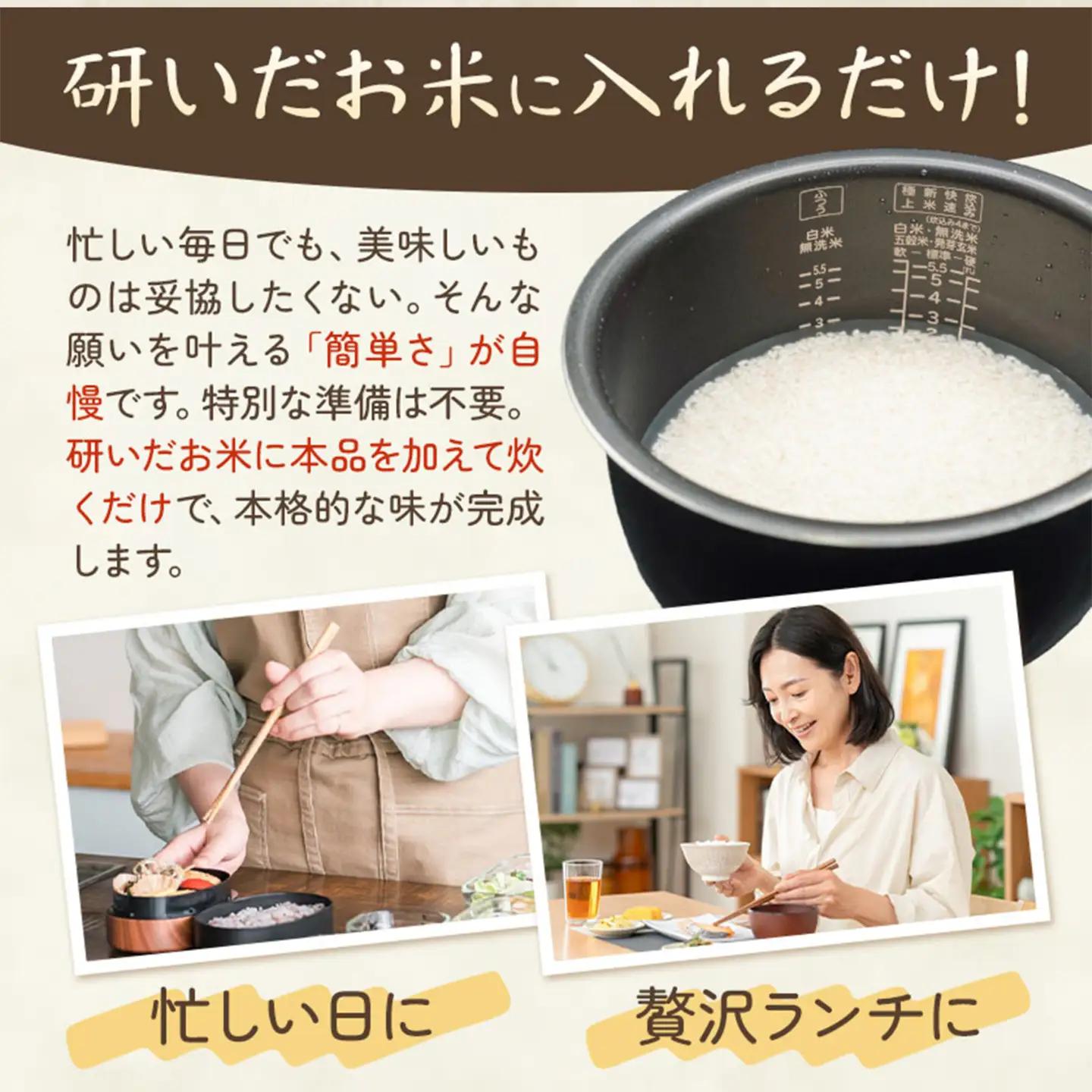 ケチャップライスの素 6パック 有限会社旭志村ふれあいセンター《30日以内に出荷予定(土日祝除く)》熊本県 菊池市 釜飯 ケチャップライス 炊くだけ 簡単 ご飯