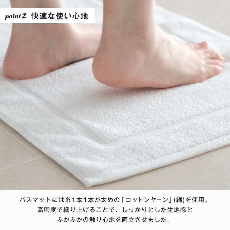 今治タオルレオン　バスマット　1枚（モスグリーン）