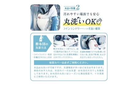 掛け布団 ダブルロング 秋冬用 洗濯可 布団