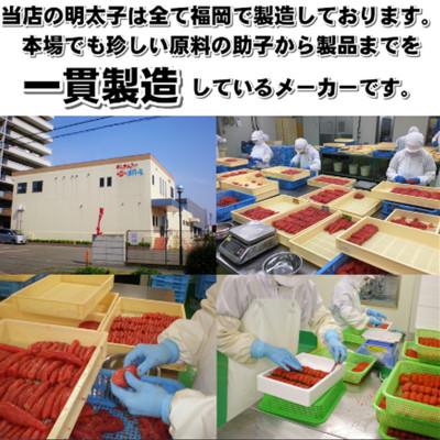 ふるさと納税 宇美町 辛子明太子　上切子　1kg(G-5)(宇美町) |  | 03
