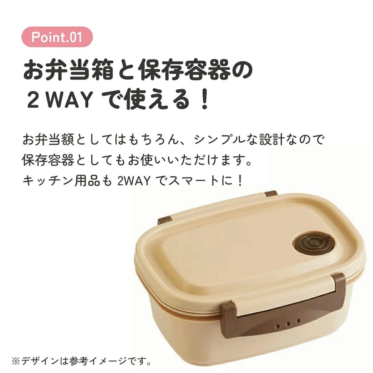 ラク軽弁当箱(Ｓ) 1段 容量 430ml XPM3 ベージュ　skt134 496301