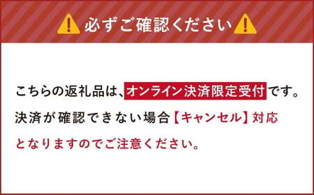  【1ヶ月毎2回定期便】美冬12個入（ブルーベリー、キャラメル、マロン）×2箱
