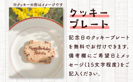 苺と生チョコの贅沢タルト ー嘉山農園の恵みー【そかろsweets！】[ASCR002]