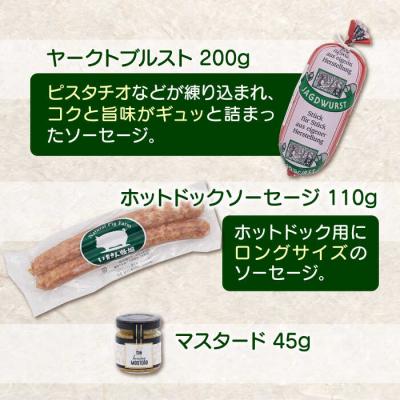 ふるさと納税 糸島市 一貴山豚 ソーセージ 6種セット 『極』 いきさん牧場 豚 肉 [AGB026] |  | 03