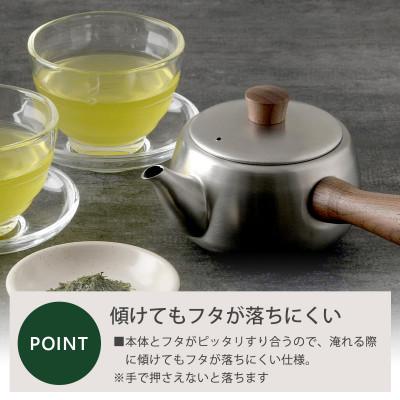 ふるさと納税 燕市 茶考具　急須　横手 |  | 03
