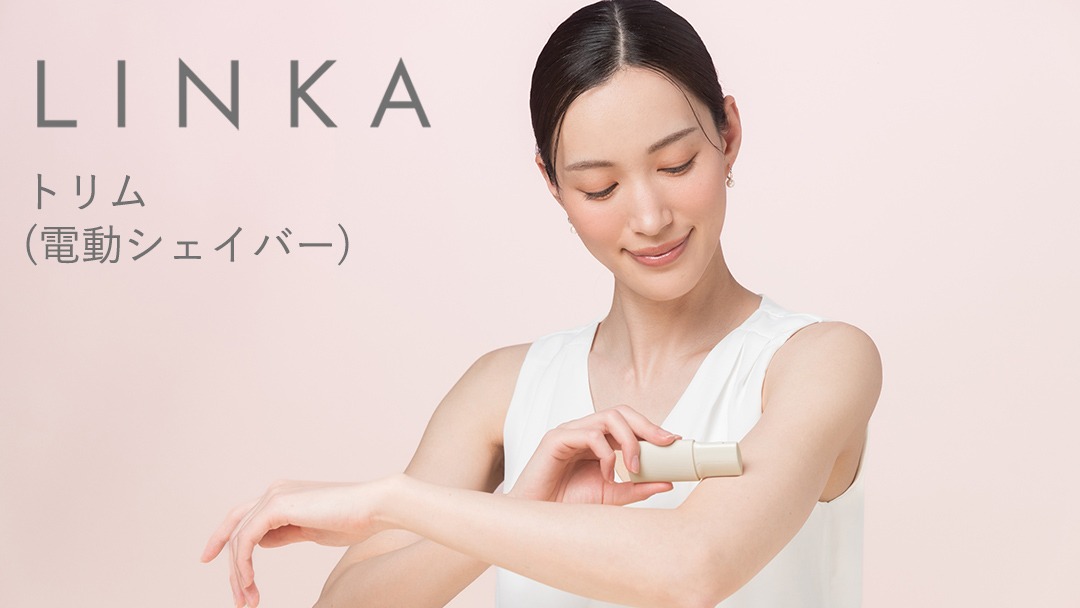 LINKA トリム（電動シェイバー） リンカ 美容 シェーバー 脱毛 ムダ毛ケア 美容機器 化粧品 コスメ [EV20-NT]