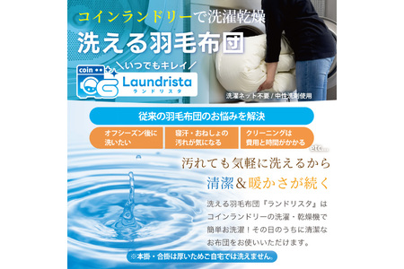 洗える羽毛肌掛け布団 ダブル 春夏用 ホワイトダック93% ネイビー ダウンケット羽毛布団 日本製 [川村羽毛 山梨県 韮崎市 20742694] 布団 ふとん 羽毛 肌掛け ダウンケット 寝具 国産