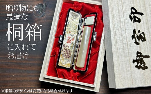 【数量限定】自然の美　最高級白水牛印鑑　12mm丸　おすすめギフト／贈答品　日用品　実印　銀行印【601】