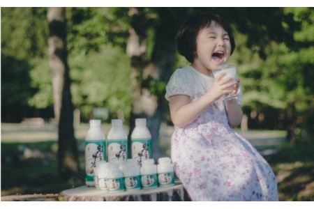 早池峰のむヨーグルト３本セット 【269】