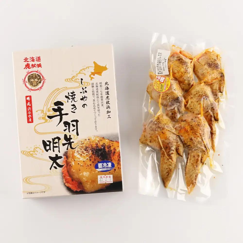 【北海道虎杖浜加工】焼き手羽先明太（6本入り×3個） AK116