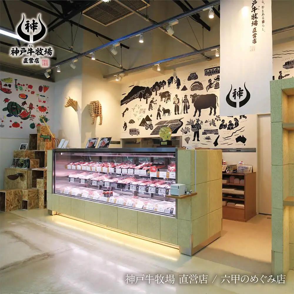 【神戸牛牧場】神戸ビーフ もも・うで焼肉 / 500g 神戸牛 神戸牛