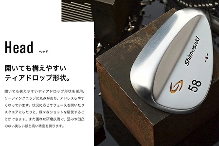 【選べるロフト角】SHIMOSAKI ウェッジ（NSPRO950（S））　070BS10N.／国産 ゴルフクラブ ウェッジ 選べるロフト フォージド 軟鉄鍛造 ゴルフ用品