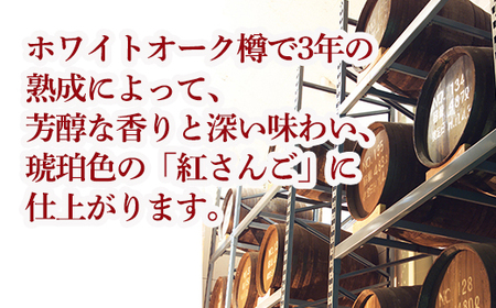 黒糖焼酎紅さんご 箱入り720ml 【定期便】2本×12回 毎月お届け 鹿児島県 奄美大島 宇検村 奄美大島開運酒造
