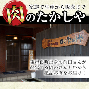 【0301707b】＜定期便・全2回＞鹿児島県産黒毛和牛！A5等級のしゃぶしゃぶ・すきやき用(約450g×2回・モモ、バラのうすぎり) 牛肉 肉 和牛 冷凍 国産 お肉 しゃぶしゃぶ すき焼き【前田畜