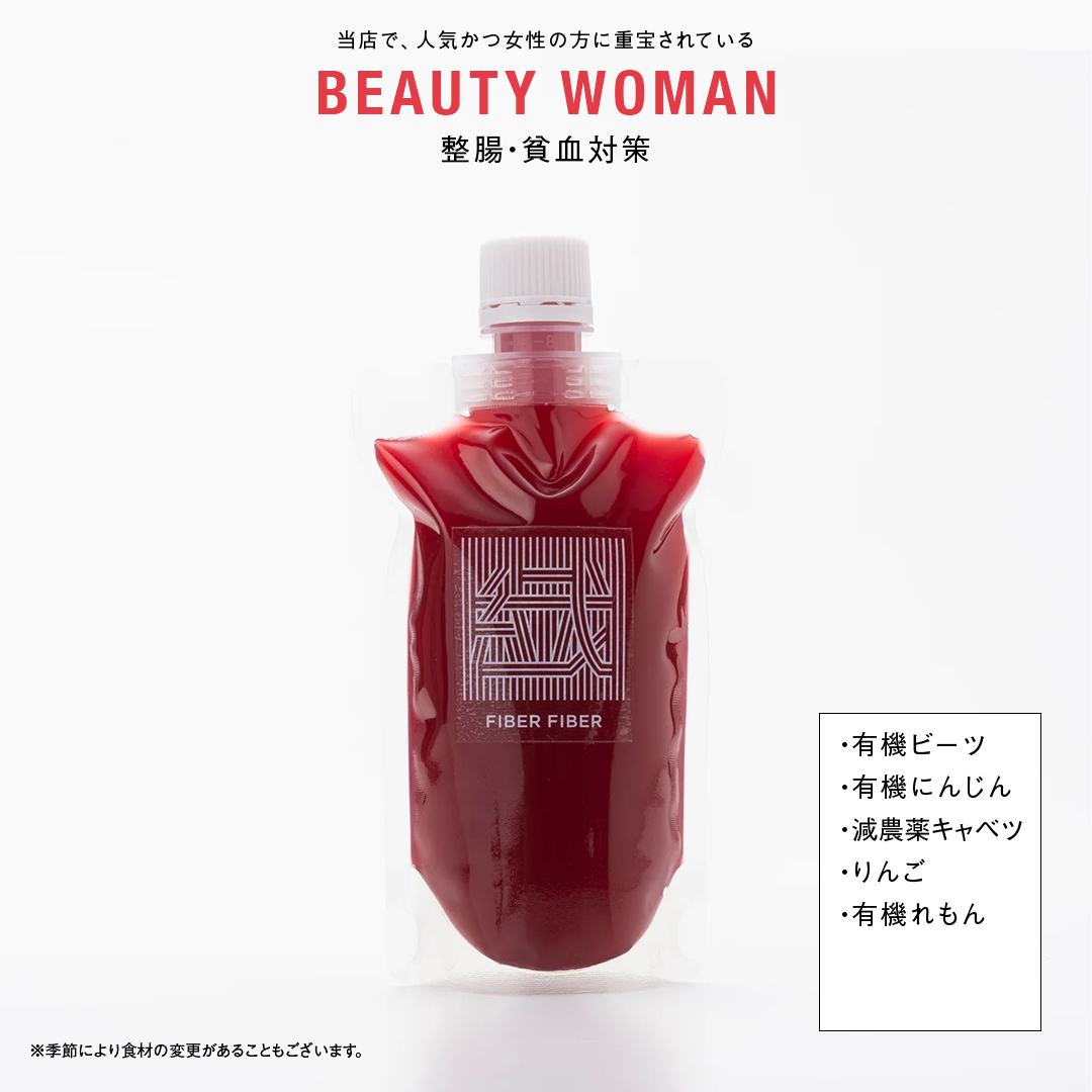 野菜と果物の コールドプレスジュース 200ml × 3本セット 酵素ドリンク デトックス 免疫 ライフスタイル 健康 美容 無添加 野菜 果物 新鮮 有機 無農薬 減農薬 特別栽培 SDGs ジュー