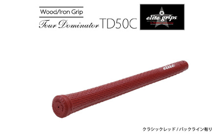 TD50C バックライン有クラシックレッド ゴルフグリップ 5本セット - 競技志向プレーヤーをターゲットにしたモデル