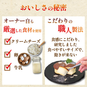 ぷちチーズケーキ 14個 ﾁｰｽﾞｹｰｷﾁｰｽﾞｹｰｷﾁｰｽﾞｹｰｷﾁｰｽﾞｹｰｷﾁｰｽﾞｹｰｷ