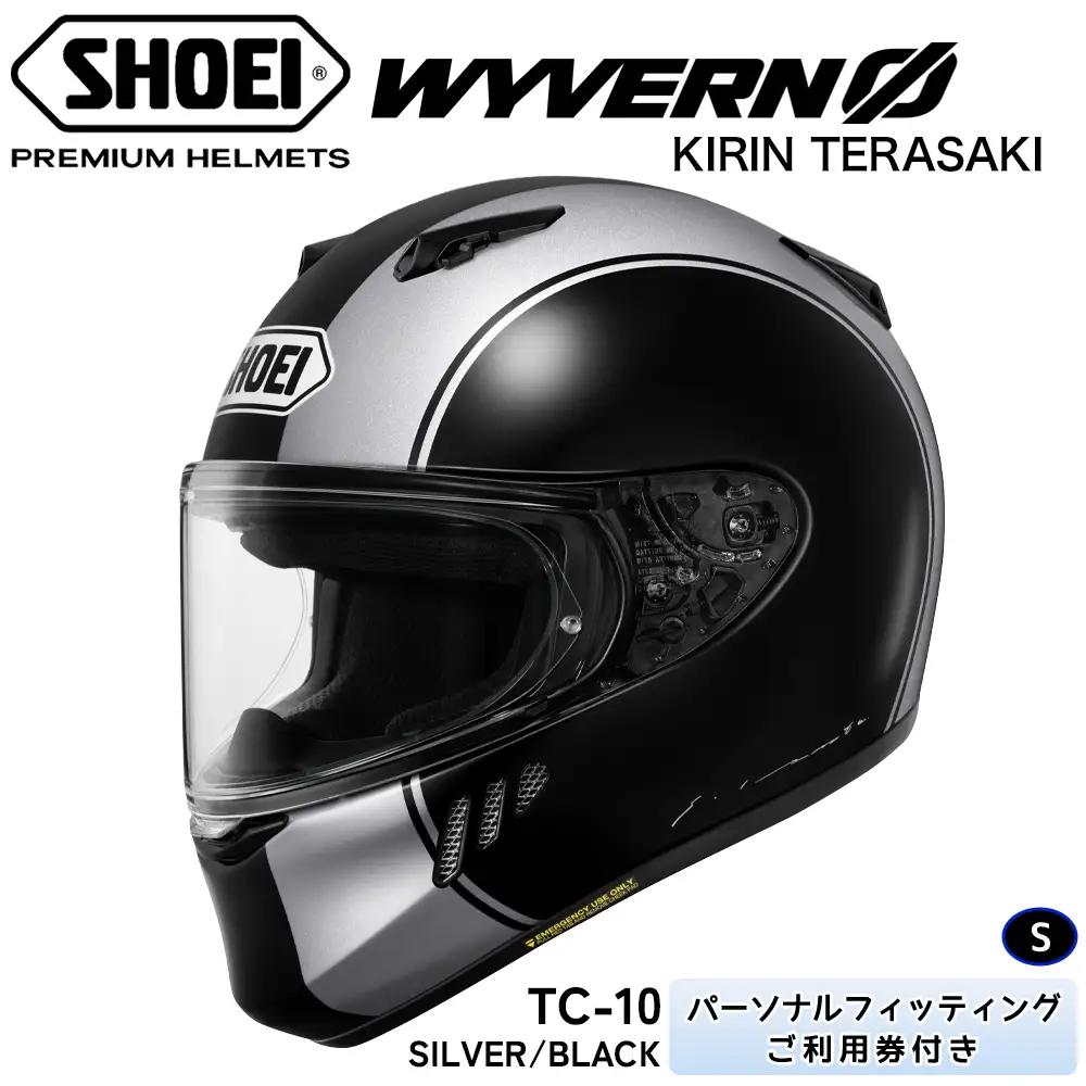 WYVERN Φ KIRIN TERASAKI MODEL TC-10 (SILVER／BLACK)S フィッティングチケット付き [2238]