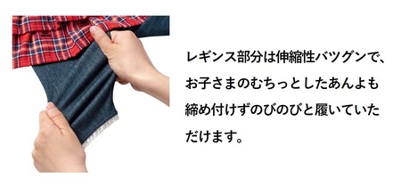 【ミキハウス】チェックスカート付き8分丈パンツ　紺・100cm　（48-13-N-100）こども 子ども服 子ども 子供 子供服 播州織 mikihouse ミキハウス