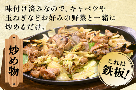 川辺の鶏ちゃん│けいちゃん ケイちゃん 郷土料理 おいしい 鶏肉 鶏もも肉 炒め物 炊き込みご飯 お手軽 簡単 (A01-002)