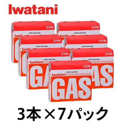 ふるさと納税 近江八幡市 イワタニ　カセットガス　CB缶　カセットボンベ　3P　7パックセット