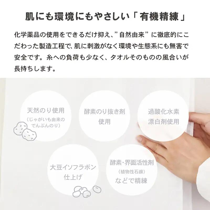 カラーガーゼ バスタオル ライトグレー 3枚セット