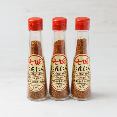ふるさと納税 羽島市 七味にんにく 3本セット