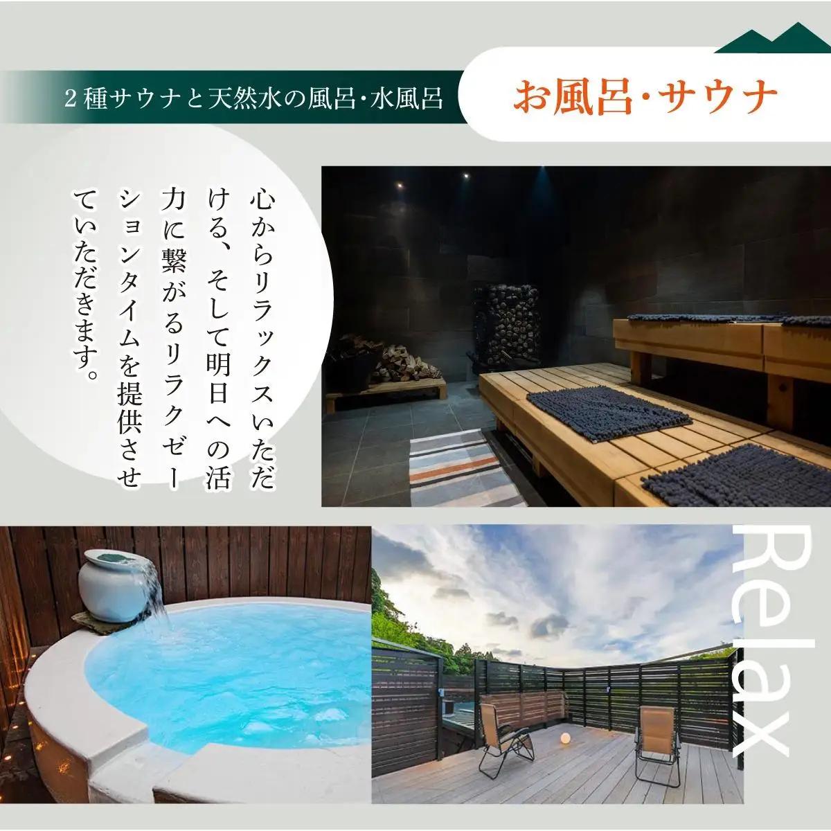  グランピング五感 施設利用券 3,000円分