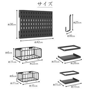 マグネット収納ラック (ブラック)[FLOAD／フロード公式]｜キッチン 収納 マグネット 冷蔵庫 サイドラック キッチンペーパーホルダー 冷蔵庫横 ラップホルダー 機能的 シンプル [0633]