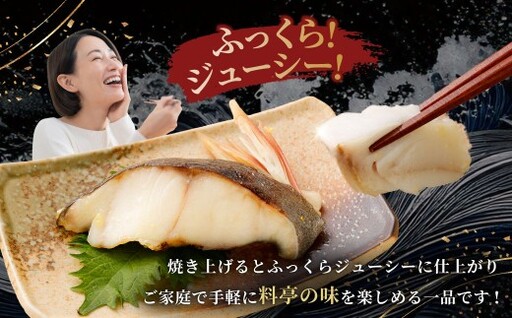 銀だら麹漬け 800g （400g×2） 銀鱈 塩麹 銀だら 冷凍 AS-2242
