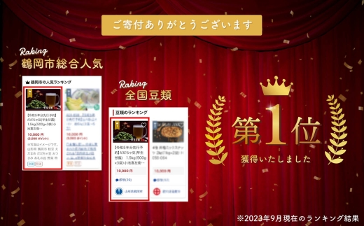 【令和9年産 先行予約】だだちゃ豆(晩生)　1000g（500g×2袋）×5セット　だだちゃ喜左衛門株式会社　枝豆 1kg　| だだちゃ豆 枝豆 えだまめ 豆 1キロ 夏の味覚 おつまみ 旬の野菜 名
