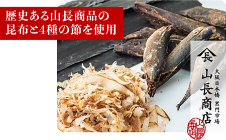 くいだおれ太郎の国産小麦たこ焼き粉5個セット