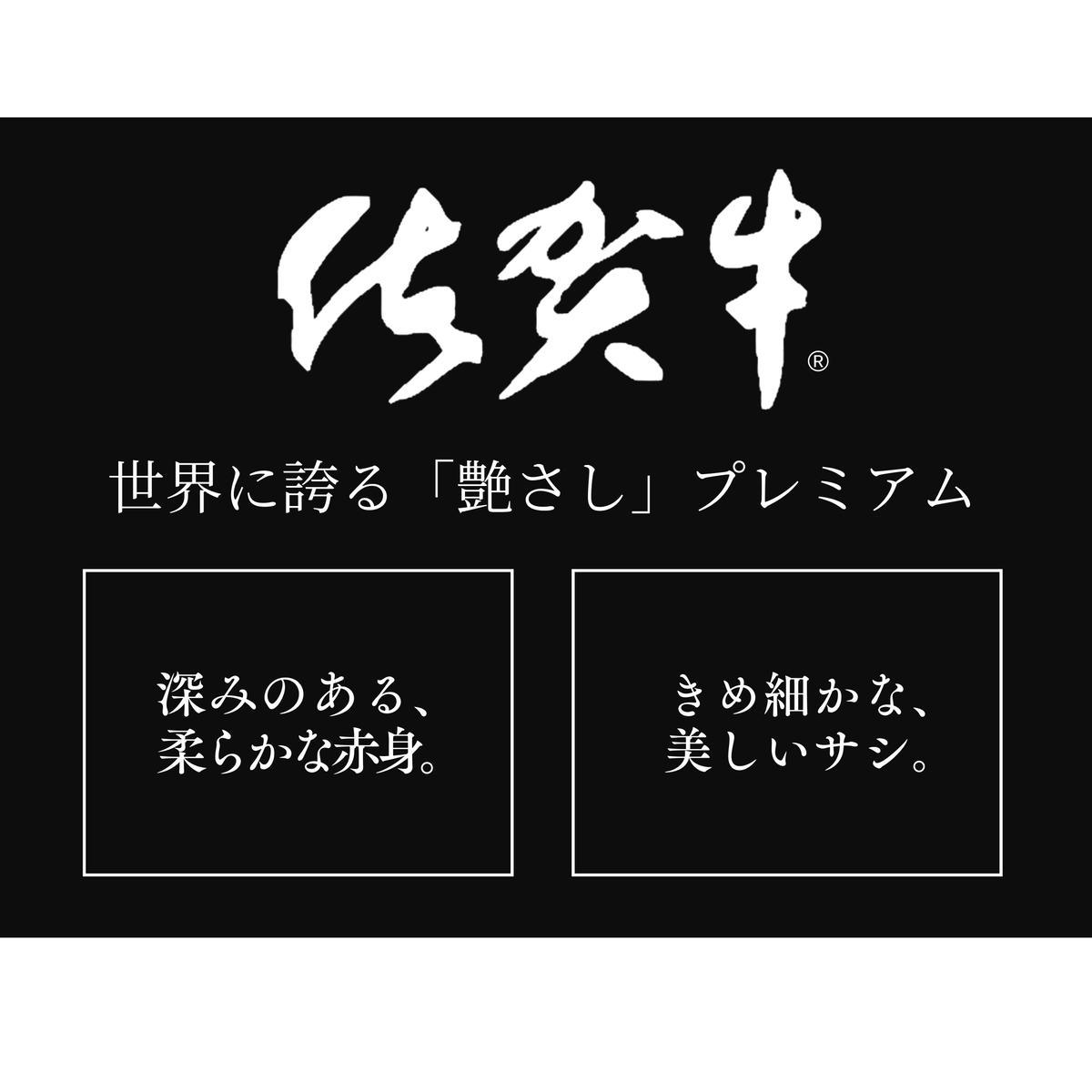 佐賀牛ロース すきやき肉320g・ロースしゃぶしゃぶ肉320gセット【至福の食体験】牛肉 黒毛和牛 極上の佐賀牛 厳選 すき焼き 薄切 640グラム 30000円 3万円 ギフト プレゼント 贈り物 