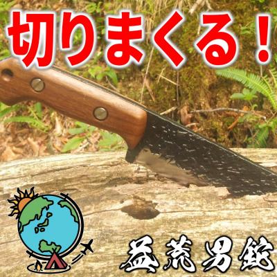 ふるさと納税 三条市 [チキューギ 地球游技]  益荒男鉈 145mm フルタング 積層 革ケース付【129S002】 |  | 02