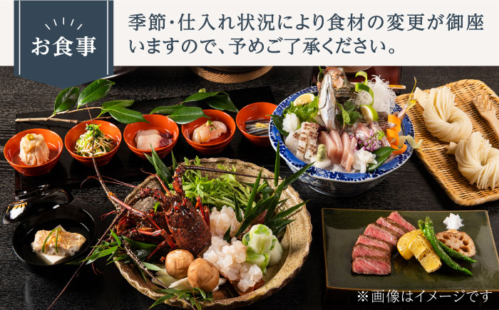 ペア宿泊券（1泊2食） デラックスルーム【五島アイランドリゾート株式会社】 [RBT001]